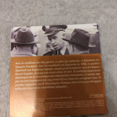 The Great Generals Omar Bradley DVD like new