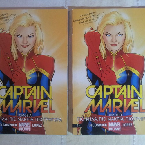 Captain Marvel comic used, editions 1 and 2 Oxy