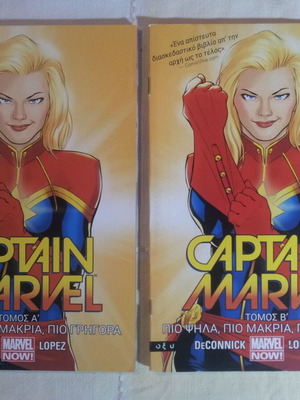 Captain Marvel comic used, editions 1 and 2 Oxy