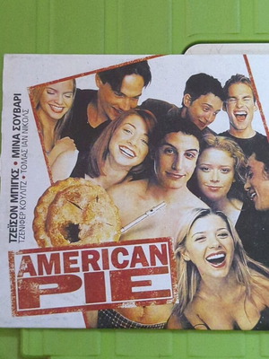 American Pie DVD used