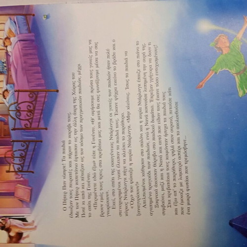 Folder with 4 large fairy tale books like new, 90s