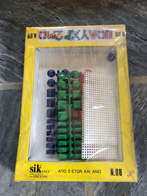Sik πολύχρωμο παζλ παιδικό εκπαιδευτικό παιχνίδι 1970’s σαν καινούργιο