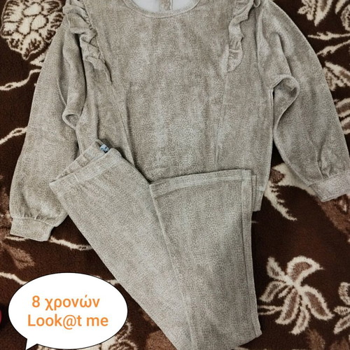 Look Kids' Tracksuit new, size 122 cm, grey beige