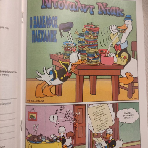 Komix Issue 80 1995 like new
