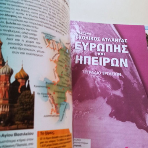 Savvalas School Atlas of Europe and Continents