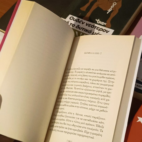 The Censorship in Literature Collection 7 Books like new, Greek