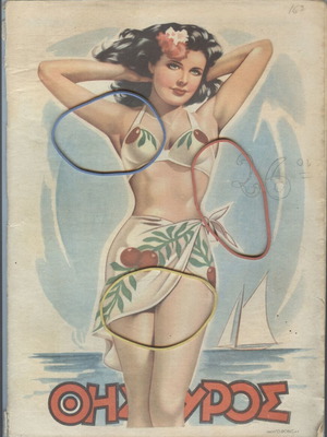 Thisavros Magazine Issue 500 June 24, 1948 used