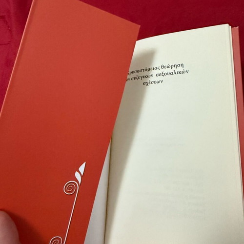 Religious book like new