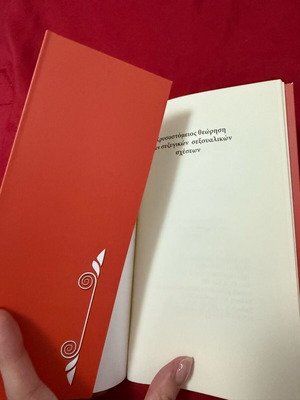 Religious book like new
