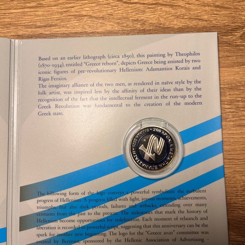 Collectible Greece 2021 Coin, 200 Years Since 1821, New