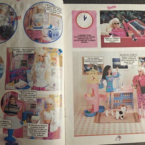 Barbie comic magazine issue 3, 1997 Modern Times
