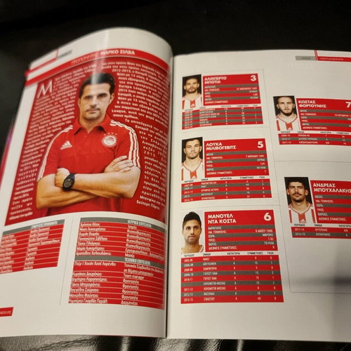 Olympiakos - Veria Match Program 2016 like new