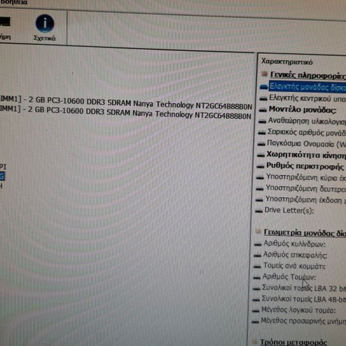 Dell OptiPlex 790 SFF desktop i3 used with SSD and Windows 10