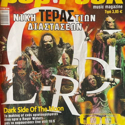 Pop and Rock magazines used, 4 issues