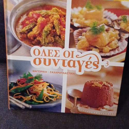 Hardcover cookbooks with recipes from around the world, like new, set of 4