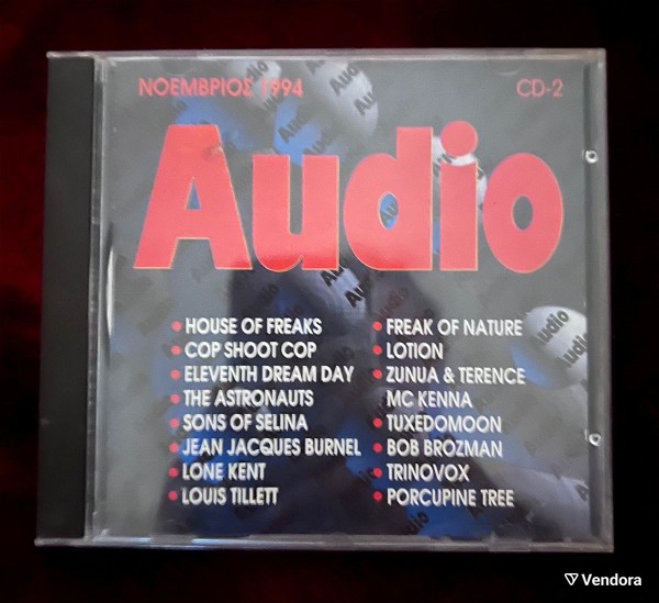  AUDIO CD 2 - noemvrios 1994 (periodiko AUDIO)
