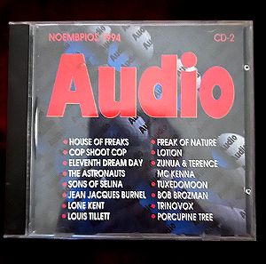 AUDIO CD 2 - ΝΟΕΜΒΡΙΟΣ 1994 (ΠΕΡΙΟΔΙΚΟ AUDIO)