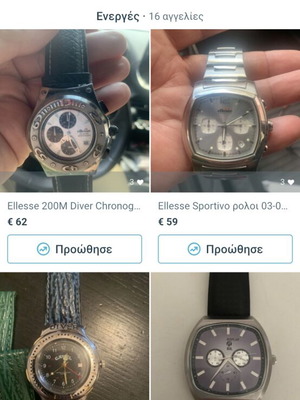Set of 4 watches like new, 2 Ellesse, 1 Camel, 1 Replay