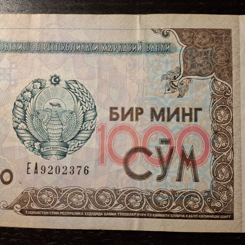 1000 Som Uzbekistan banknote 2001 used