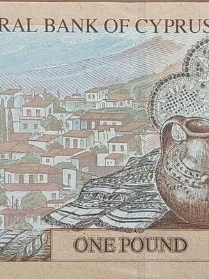 Cyprus One Lira Banknote 2004 Uncirculated
