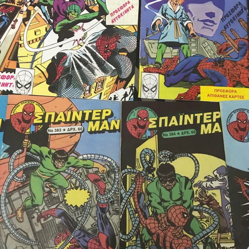 Set of 26 Spider-Man Greek Edition Kabanas Comics Covers
