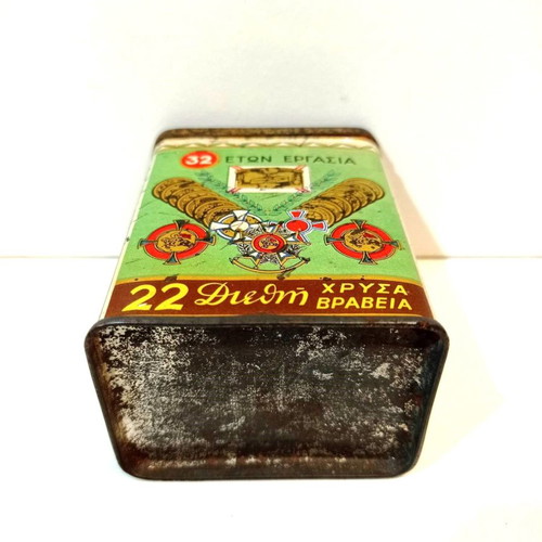 Tin collectible coffee box Papagalos Loumidis 25 dram used