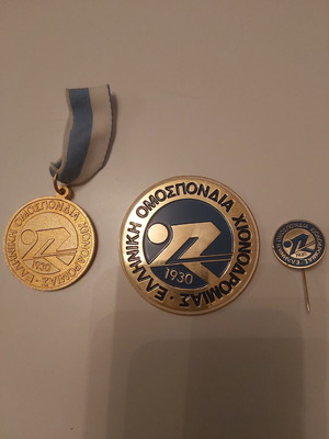 Collectible medals and pin used from Greek Ski Federation