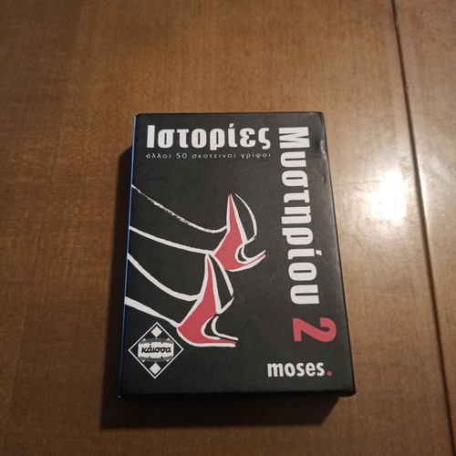 Mystery Stories 2 used game with 50 cards