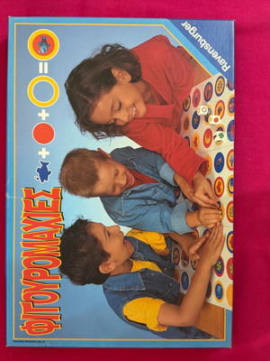 Figouromachies game like new