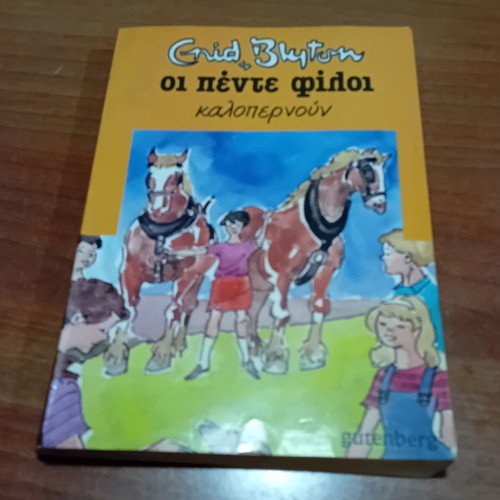 Enid Blyton The Famous Five book