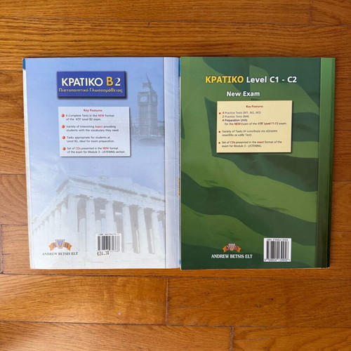 Kratiko B2 & G1 - G2 Practice Tests & Preparation like new