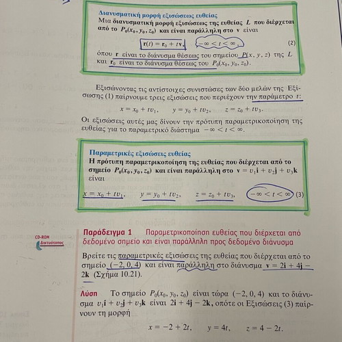Thomas Calculus Volume 2 used