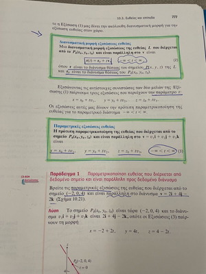 Thomas Calculus Volume 2 used