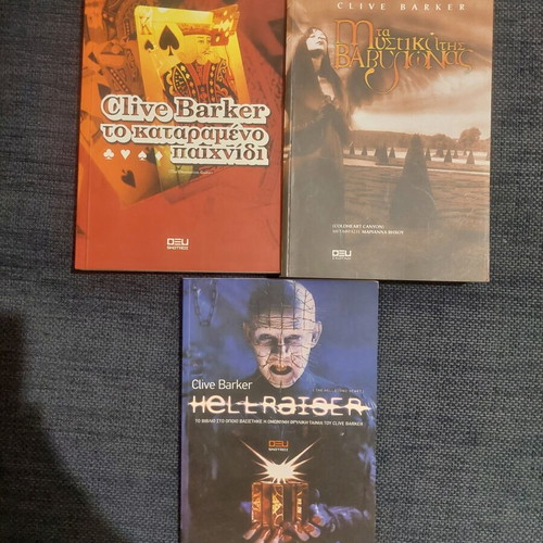 Clive Barker book set of 3 like new, Greek