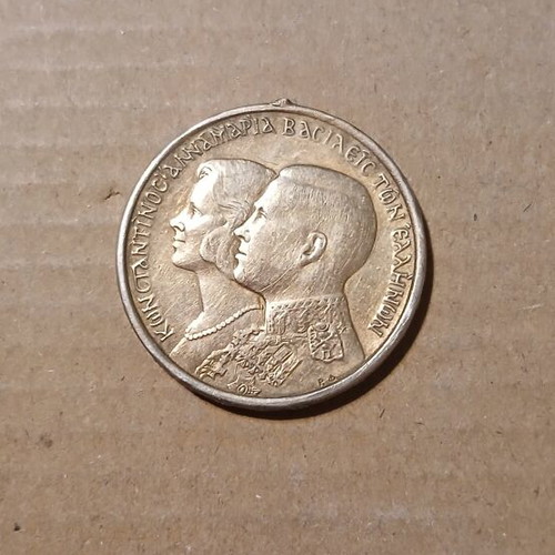 Silver Greek 30 Drachma Coin 1964 used, royal wedding commemorative