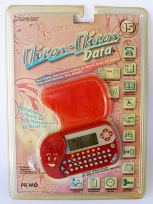 Vintage 90's Pitsi Pitsi Data electronic voice agenda Primo sealed