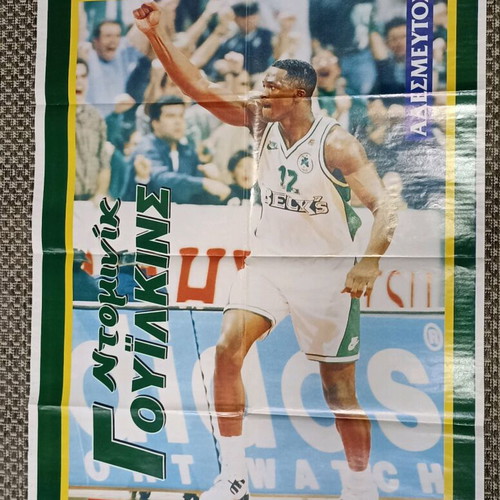 Panathinaikos Final 4 Paris 96 poster like new, authentic