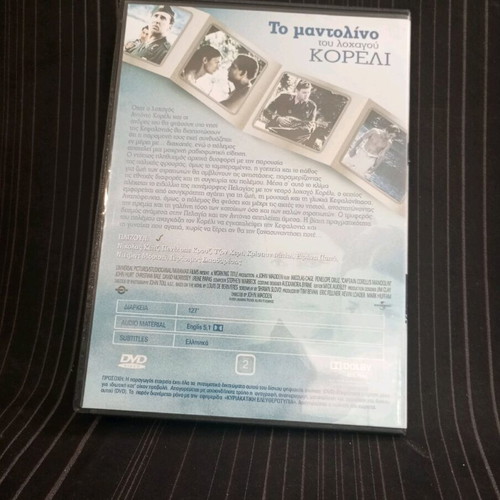 Captain Corelli's Mandolin DVD like new