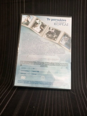 Captain Corelli's Mandolin DVD like new