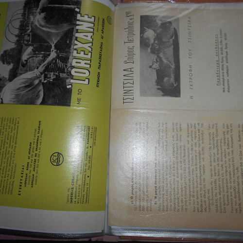 Agricultural and agronomy archive used with 196 clippings and photos