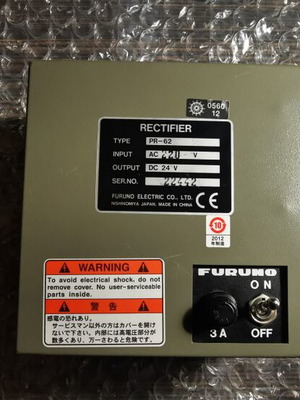 Furuno PR-62 Τροφοδοτικό 220V AC σε 24V DC 3A σαν καινούργιο