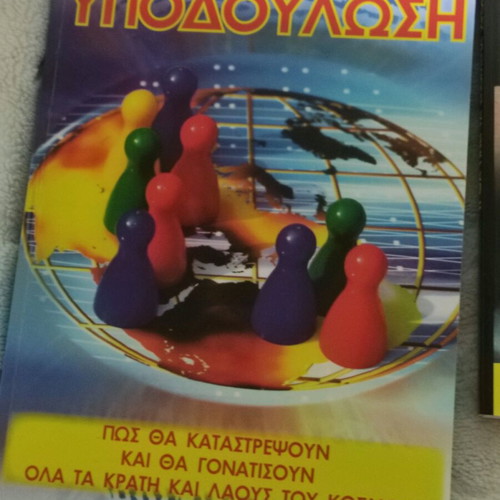 Books like new, pack of two