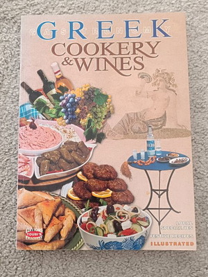 Βιβλίο μαγειρικής Greek gastronomy Cookery & Wines σαν καινούργιο