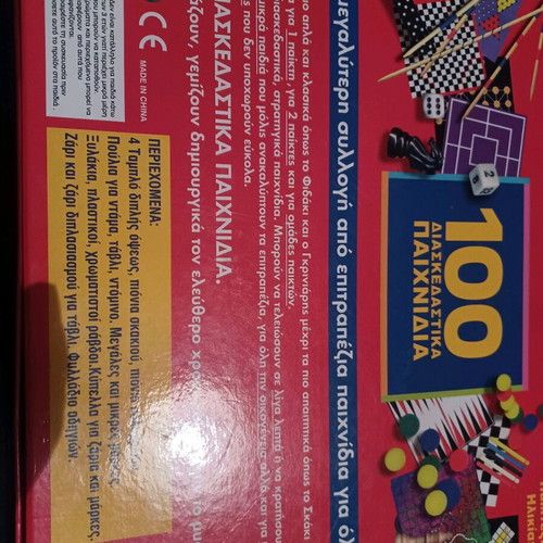 Board game used, missing dice