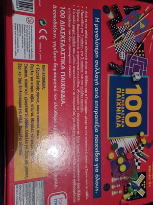 Board game used, missing dice