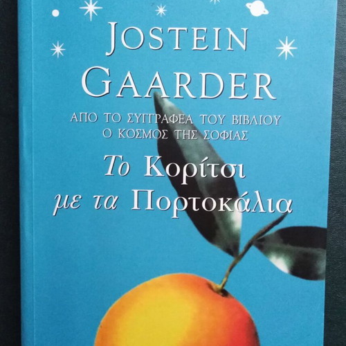 The Girl with the Oranges by Jostein Gaarder new