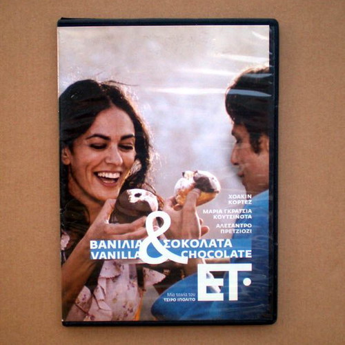 Vanilla and Chocolate DVD used with Greek subtitles