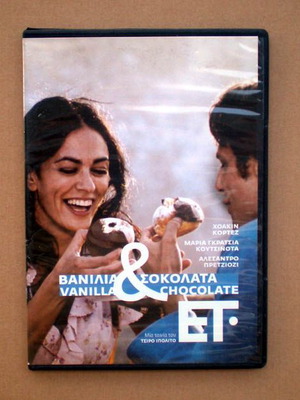 Vanilla and Chocolate DVD used with Greek subtitles