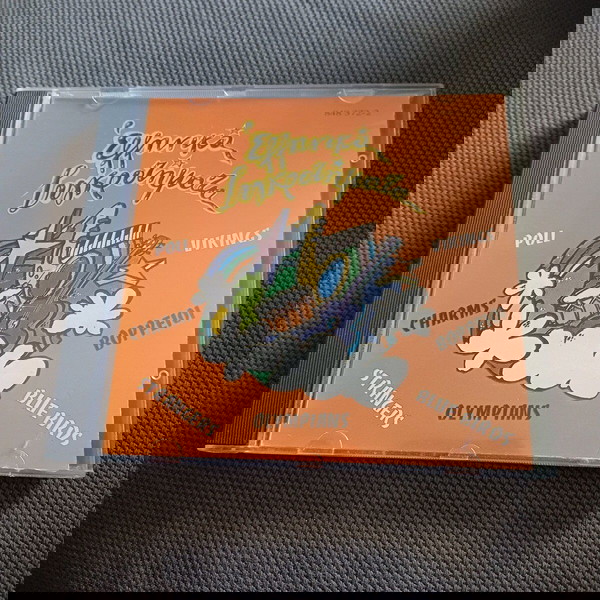 ΕΛΛΗΝΙΚΑ ΣΥΓΚΡΟΤΗΜΑΤΑ CD ALBUM ΣΥΛΛΟΓΗ