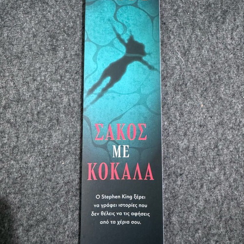 Stephen King Bones Sack bookmark like new